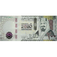 (270) ** PNew (PN45) Saudi Arabia - 200 Riyals (2021 Comm.)